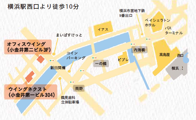 アクセス