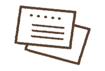 申請・発行